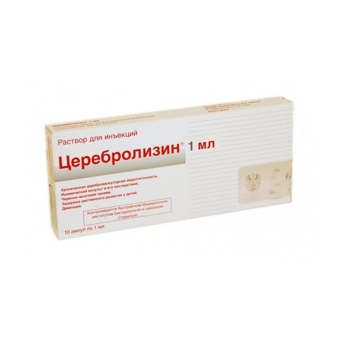 Аптека Ру Церебролизин 10мл