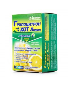 Грипоцитрон Хот Лимон с витамином С, 10 пакетов порошка