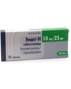 Энап- Н (Эналаприл с гидрохлоротиазидом)  10мг/ 25 мг,  20 таб