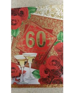 открытка "С 60-летним юбилеем" Розы