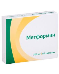 Метформин 500 мг 60 таб от диабета и для похудения