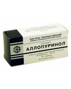 Аллопуринол 300мг, 30 таблеток