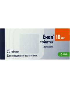 Энап (эналаприл) 10 мг, 20 таб