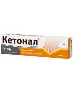 КЕТОНАЛ (кетопрофен) 2.5% гель противовоспалительный и обезболивающий, 50 г