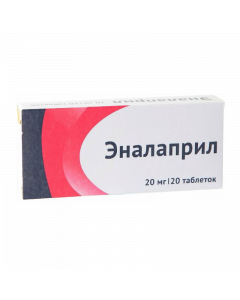 Эналаприл (Энап) 20 мг,  20 таб