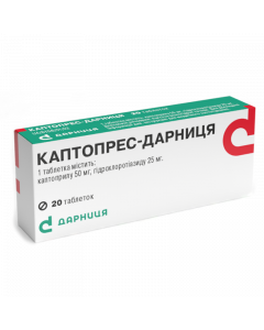 Каптопрес (50/25 мг), 20 таб