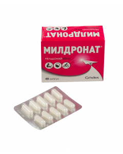 Милдронат 250 мг, 40 капсул