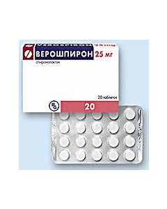 ВЕРОШПИРОН 50 мг, 30таблеток (мочегонное, гипертензия)