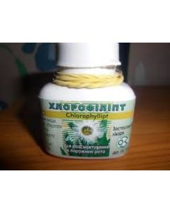 Хлорофиллипт 40 табл по 25 мг