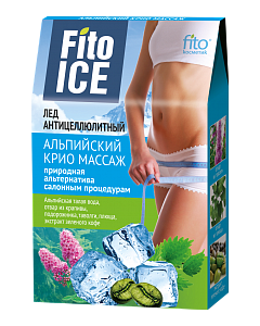 Лед для тела Fitoice Антицеллюлитный Альпийский крио массаж