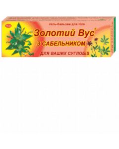 ЗОЛОТОЙ УС с сабельником Бальзам в области суставов,  75мл