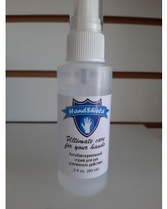 Hand Sanitizer, Антибактериальный спрей для рук усиленного действия, 60 ml