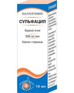 АЛЬБУЦИД (сульфацил нат.) 30%10мл