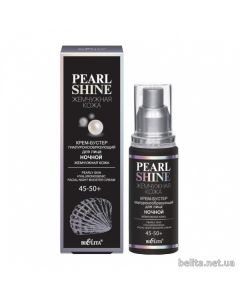 Pearl shine | КРЕМ-БУСТЕР гиалуронообразующий для лица ночной Жемчужная кожа, 45-50 +, 50 мл