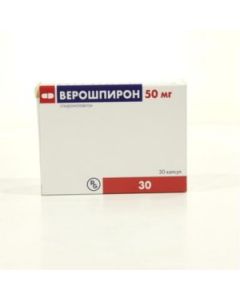 ВЕРОШПИРОН 50 мг 30 таблеток (мочегонное, гипертензия)